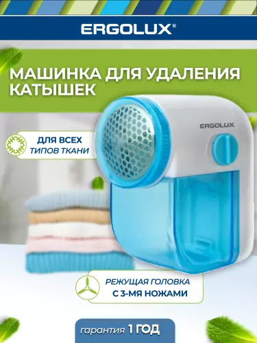 Ergolux ELX-LR01-C40
