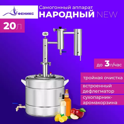 Феникс