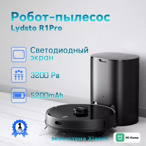 Lydsto R1 Pro