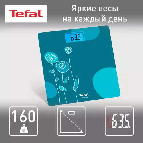 Tefal Classic Drawing Bloom Turquoise PP1533V0