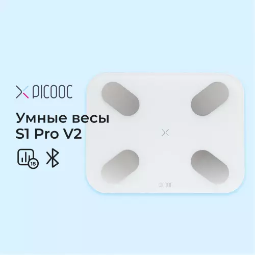 Picooc S1 Pro V2