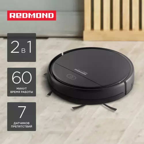 REDMOND RV-R560
