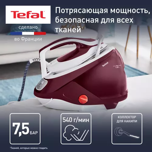 Tefal Pro Express Protect GV9220