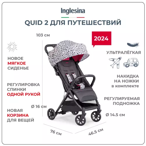 Inglesina Quid 2