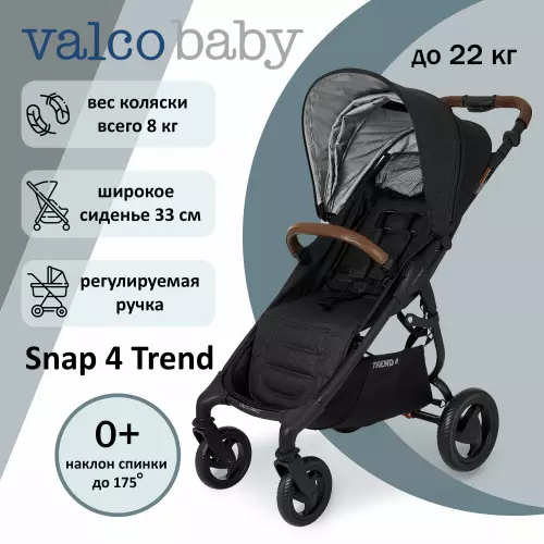 Valco baby Snap 4 Trend